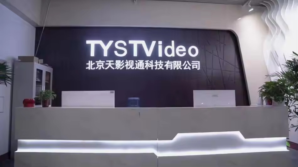 Китай Beijing Tianying Vision Technology Co., Ltd.