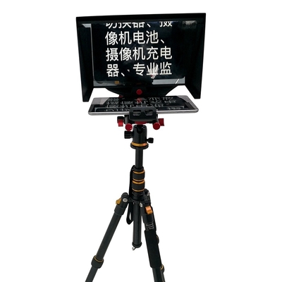 Портативный Телепромптер для планшетов Live Broadcast 7.8kg 7&quot; 11&quot; 13&quot; TY330