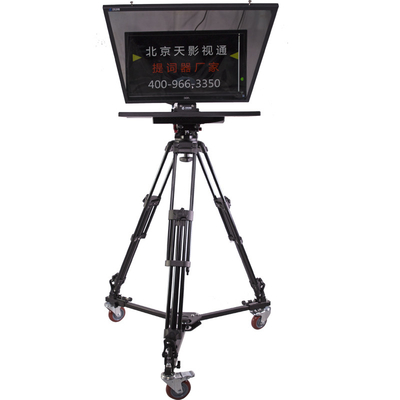 22 дюймовый телепромптер для интервью TYSTVideo Hardcore продукт SD-AS22Pro