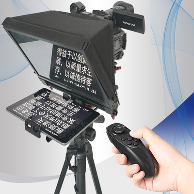 7-13 дюймовый планшетный комплект поддержки TYSTVideo Teleprompter Kit с экраном с нанесением яркого покрытия
