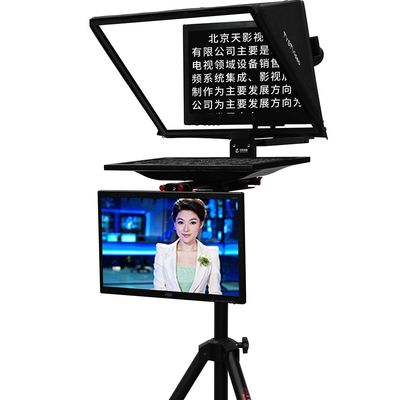 Живые спортивные 20 дюймовый телепромптер для выступлений и пресс-конференций