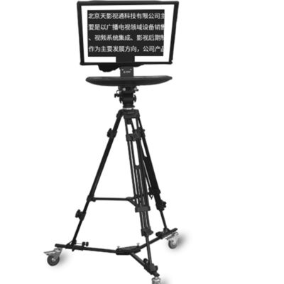 24 INCH Studio Single Monitor Teleprompter с беспроводным пультом и закаленным стеклом