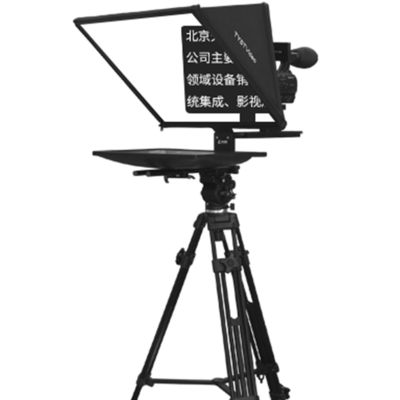 24 INCH Studio Single Monitor Teleprompter с беспроводным пультом и закаленным стеклом
