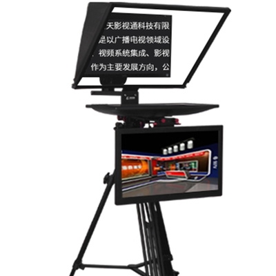 24-дюймовый Flip Teleprompter для монитора студии с высокой светопередачей