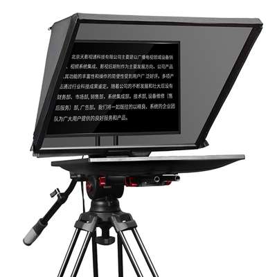 OEM/ODM Поддерживается Full HD 22 дюйма Профессиональный телепромптер для телевизионного оборудования