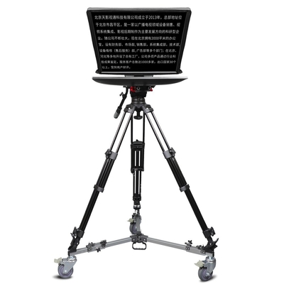 OEM/ODM Поддерживается Full HD 22 дюйма Профессиональный телепромптер для телевизионного оборудования