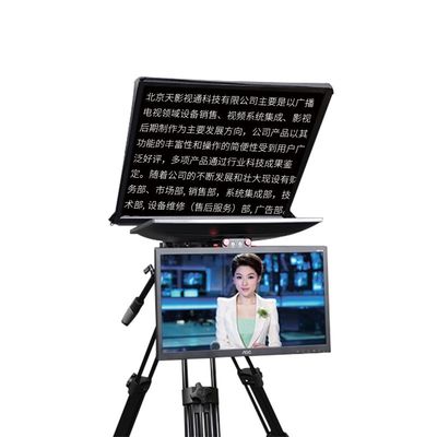 Самопроверка двойного экрана 24 "Autocue Teleprompter для студии вещания OEM/ODM поддерживается