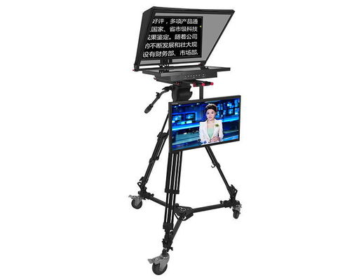 Беспроводное дистанционное управление для TS-T120 22D Studio 22 Inch Dual Monitor Teleprompter