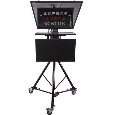 Беспроводное дистанционное управление для TS-T120 22D Studio 22 Inch Dual Monitor Teleprompter