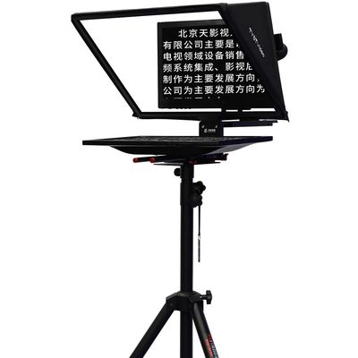 TS200 Teleprompter 20 дюймовый одномониторный студийный автокоуч с регулируемой подставкой