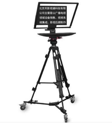 TS-200P Studio Single Mirror Monitor Teleprompter с кастером и беспроводным пультом