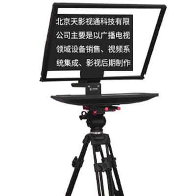 TS-200P Studio Single Mirror Monitor Teleprompter с кастером и беспроводным пультом