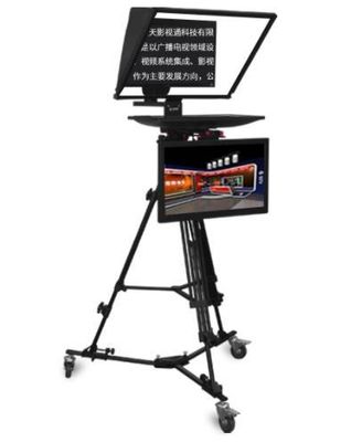 24-дюймовый S240P Studio Dual Monitor Teleprompter с высококачественным закаленным стеклом и беспроводным пультом