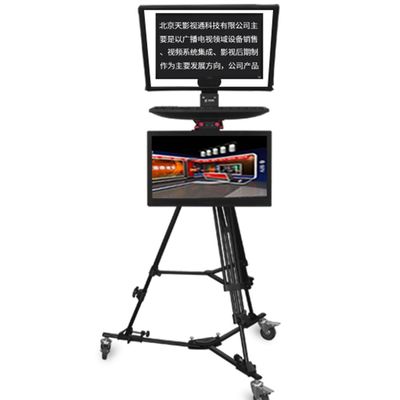 TS-T110/22D Studio Teleprompter 22 дюймовый двойной экранный кастрюля PTZ Трипод закаленное стекло
