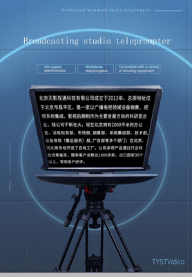 22 дюйма TYSTVideo Профессиональный портативный телевизор Live Stream Prompter Studio Teleprompter Видеосъемка