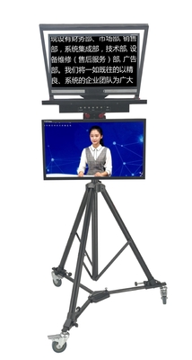 TS2200 Телепромптер для ноутбука с двойным экраном