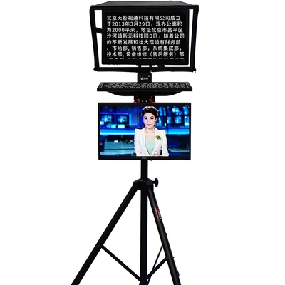 TS2200 22 дюймовый телепромптер для ноутбука с двумя экранами