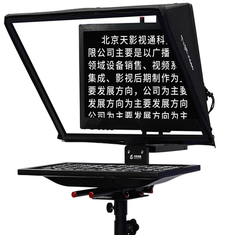 24-дюймовый одноэкранный закаленный стеклянный студийный телепромптер для живых спортивных приложений