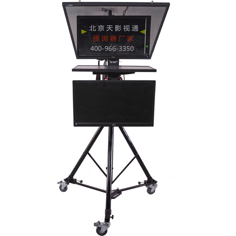 TS2200 Телепромптер для ноутбука с двойным экраном